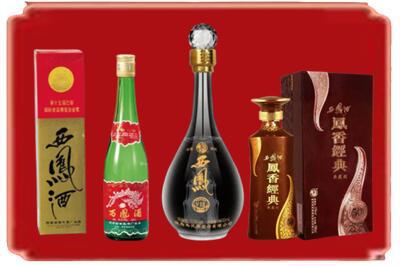阜阳市界首烟酒回收各种西凤酒.jpg